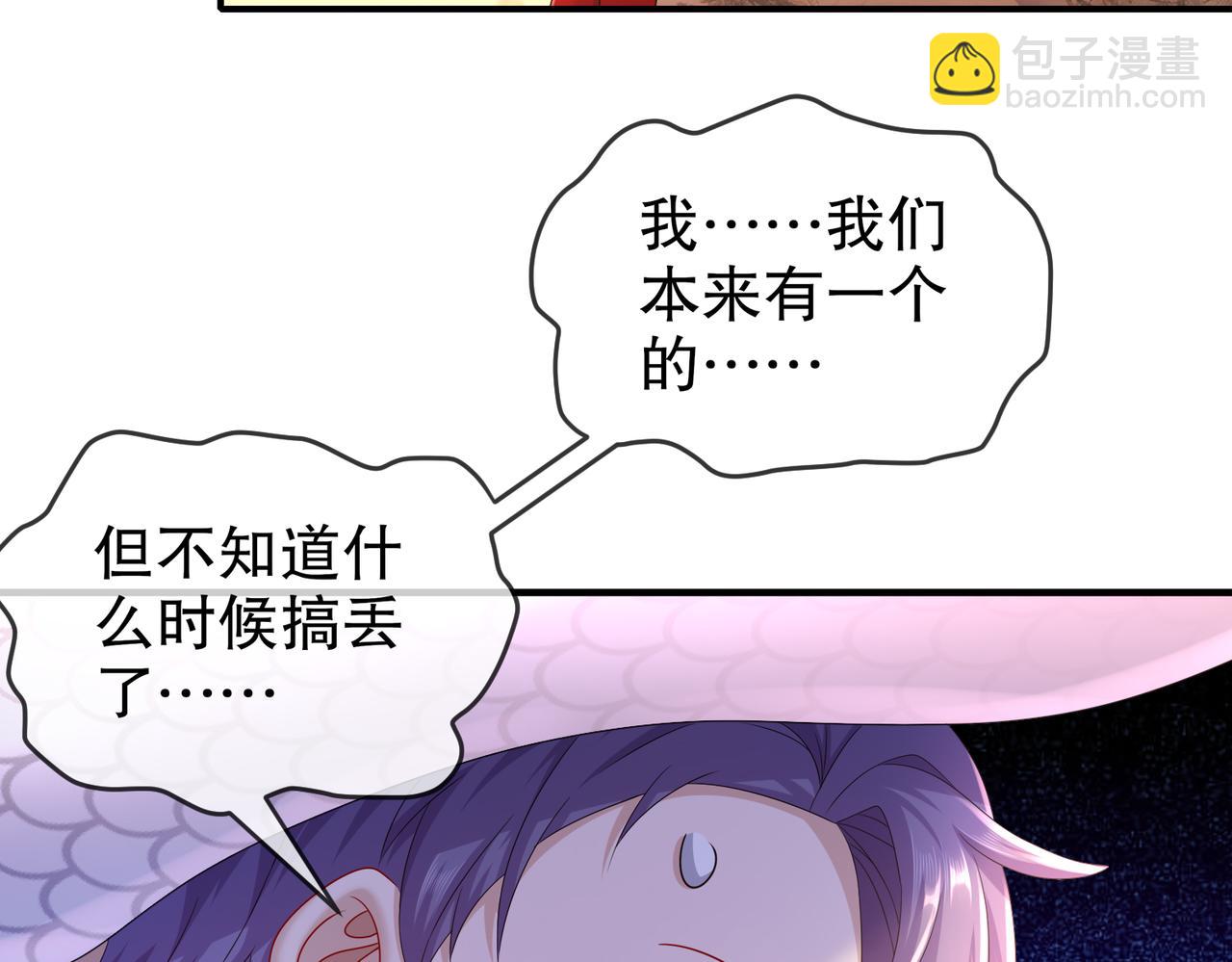 30-这么小(1/2)-第31话