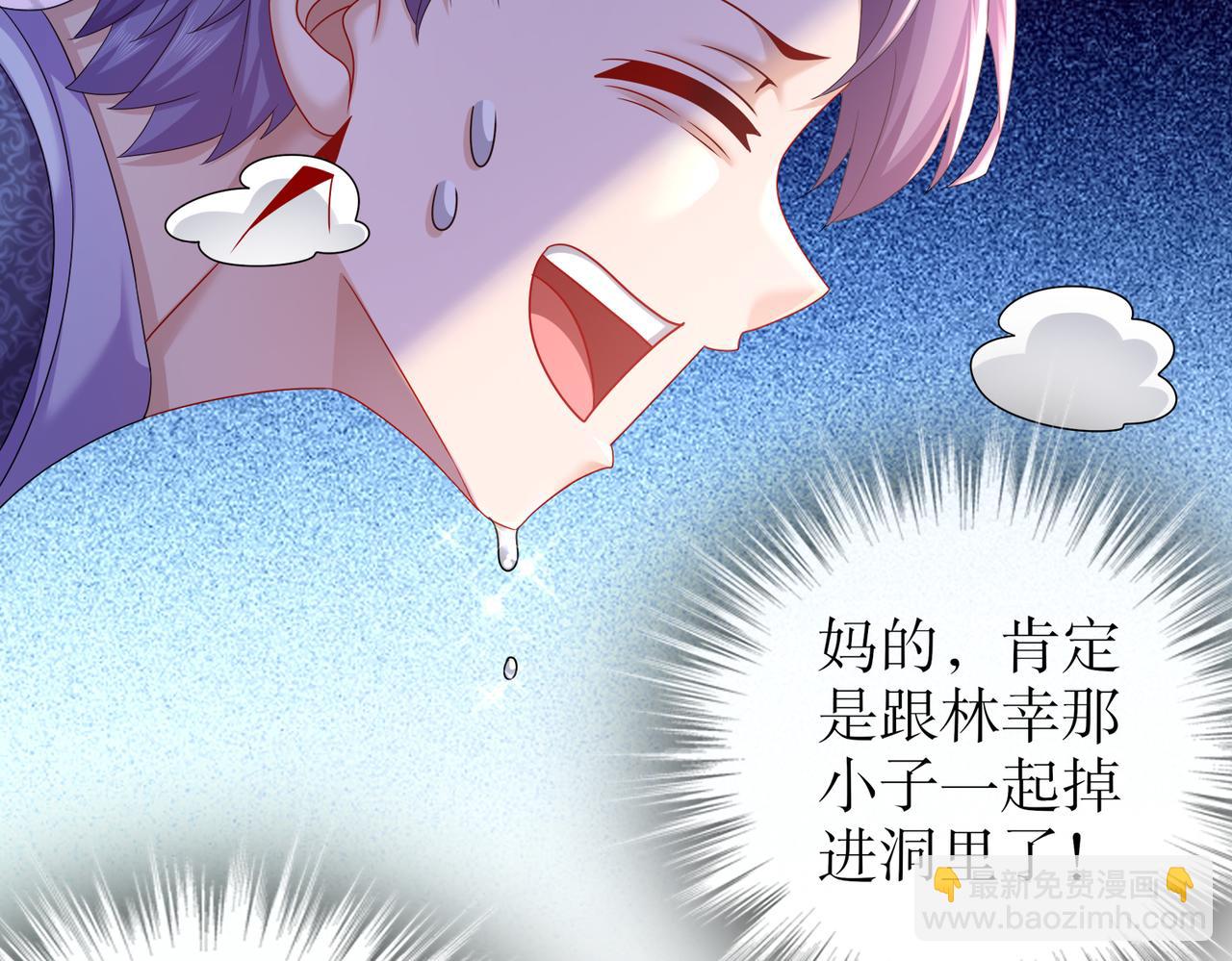 30-这么小(1/2)-第31话