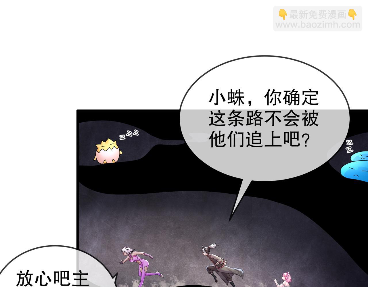 30-这么小(1/2)-第31话