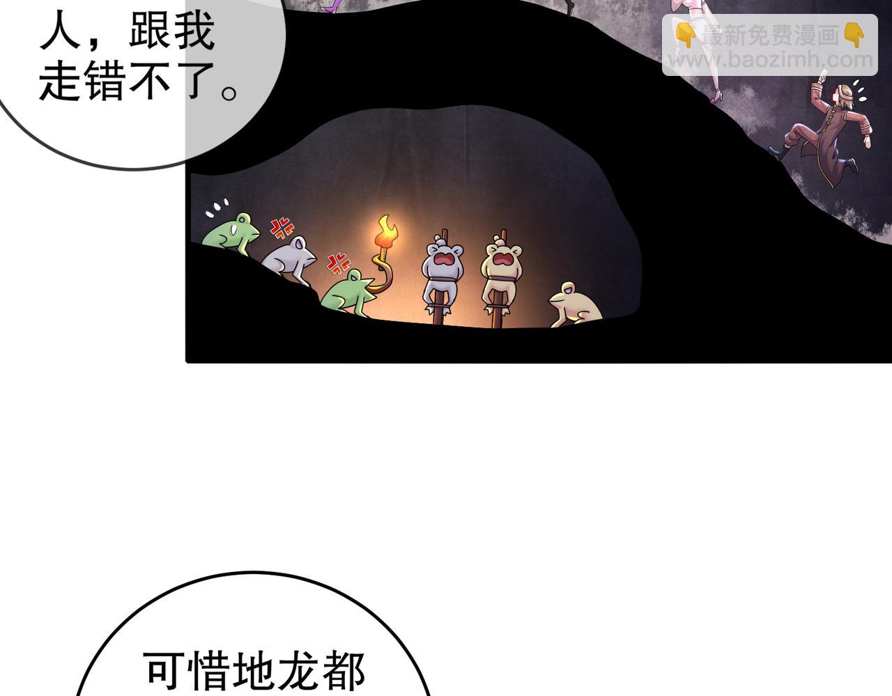 30-这么小(1/2)-第31话