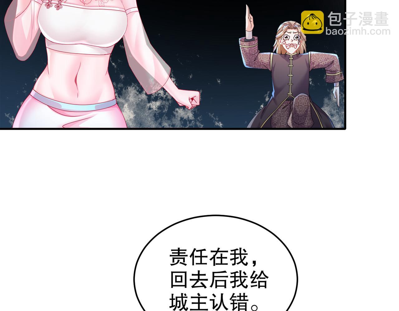 30-这么小(1/2)-第31话