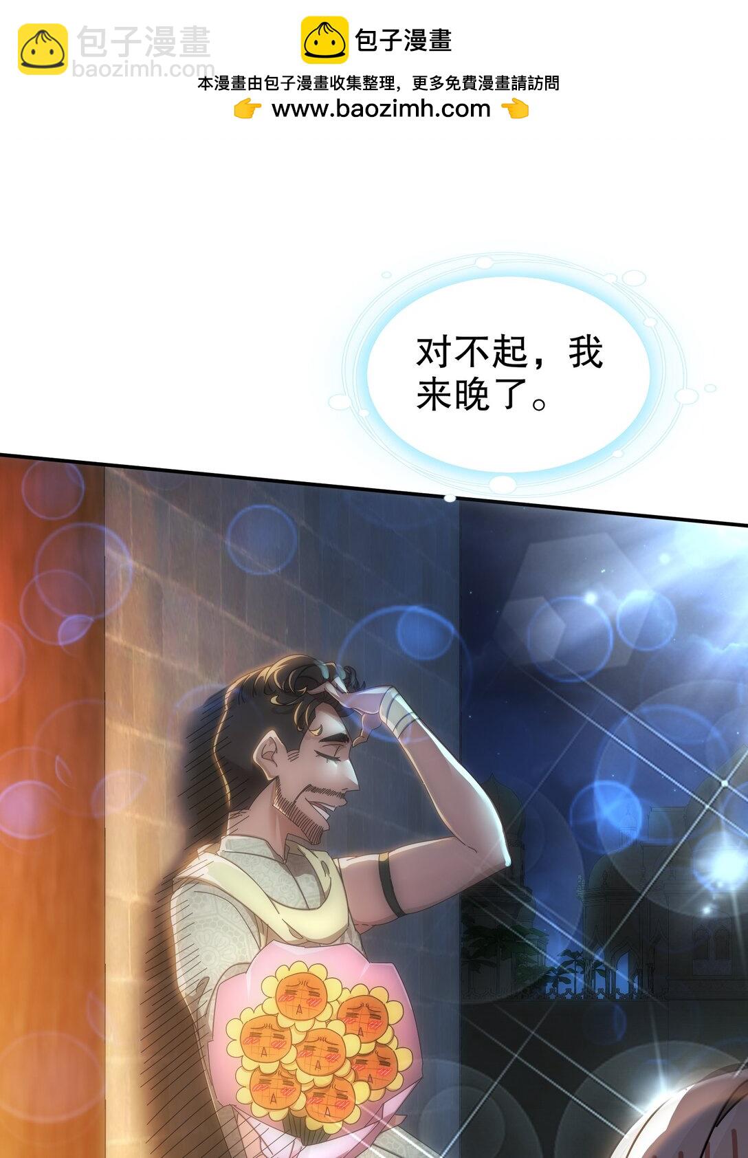 291 超近距离观摩-第295话