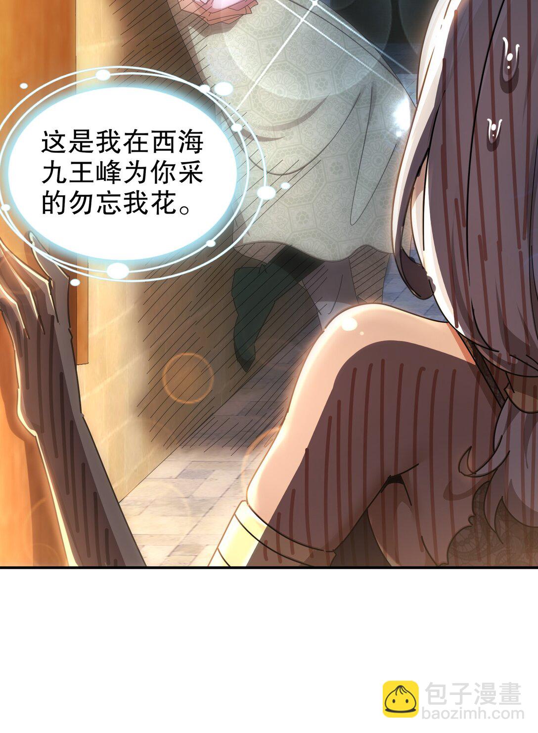 291 超近距离观摩-第295话