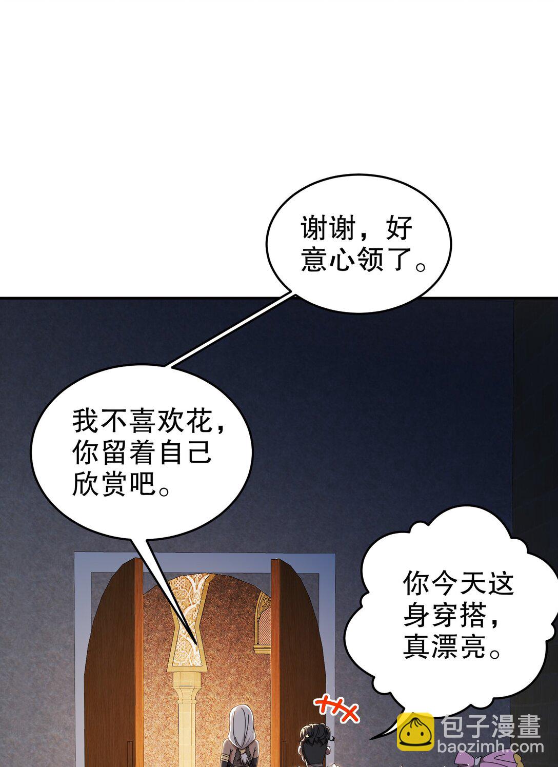 291 超近距离观摩-第295话