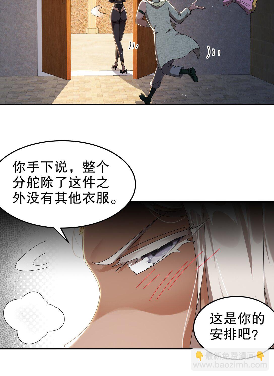 291 超近距离观摩-第295话
