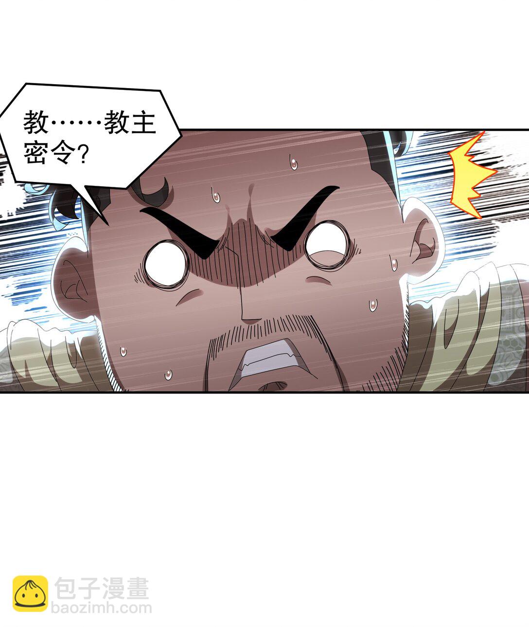 291 超近距离观摩-第295话