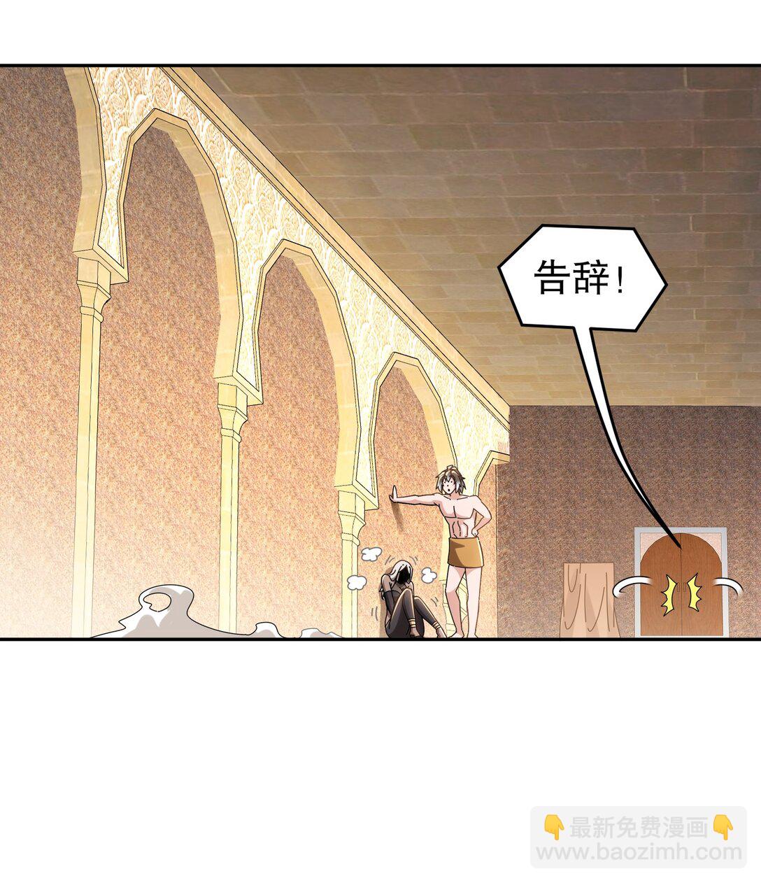 291 超近距离观摩-第295话