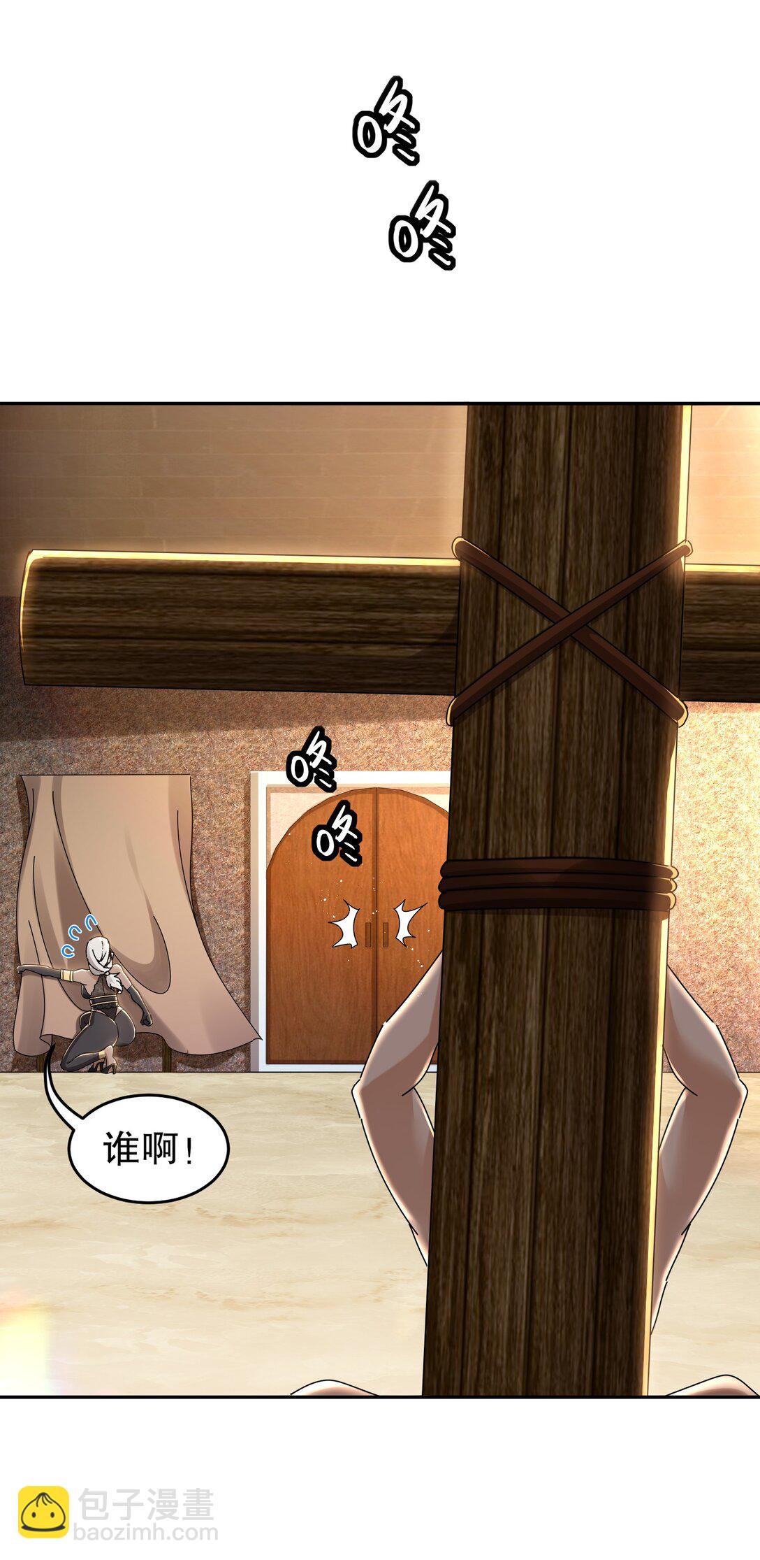291 超近距离观摩-第295话