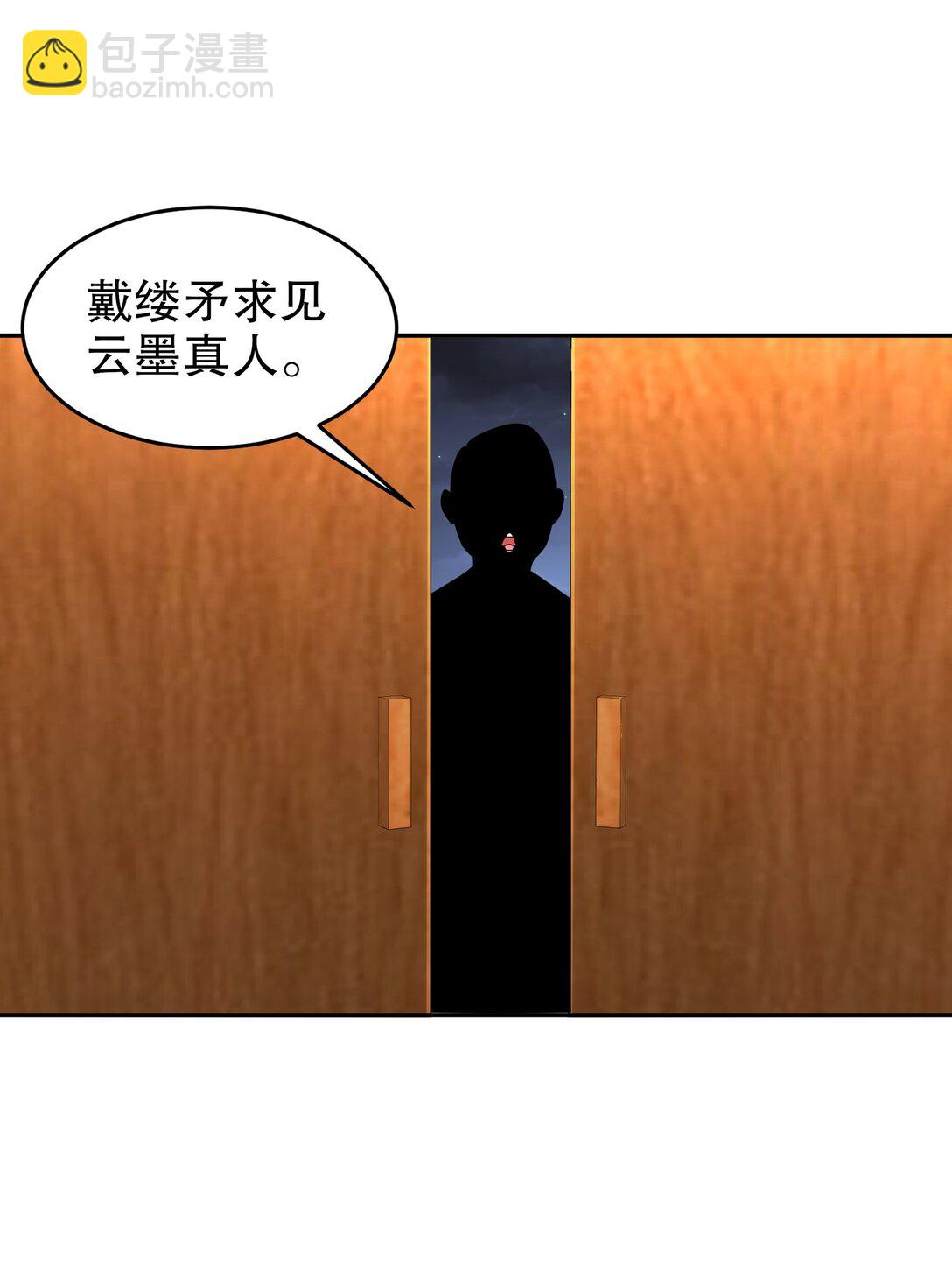 291 超近距离观摩-第295话