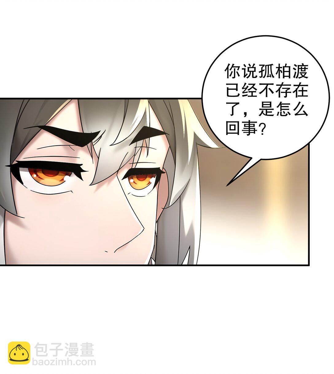 293 孺女可调教也-第297话