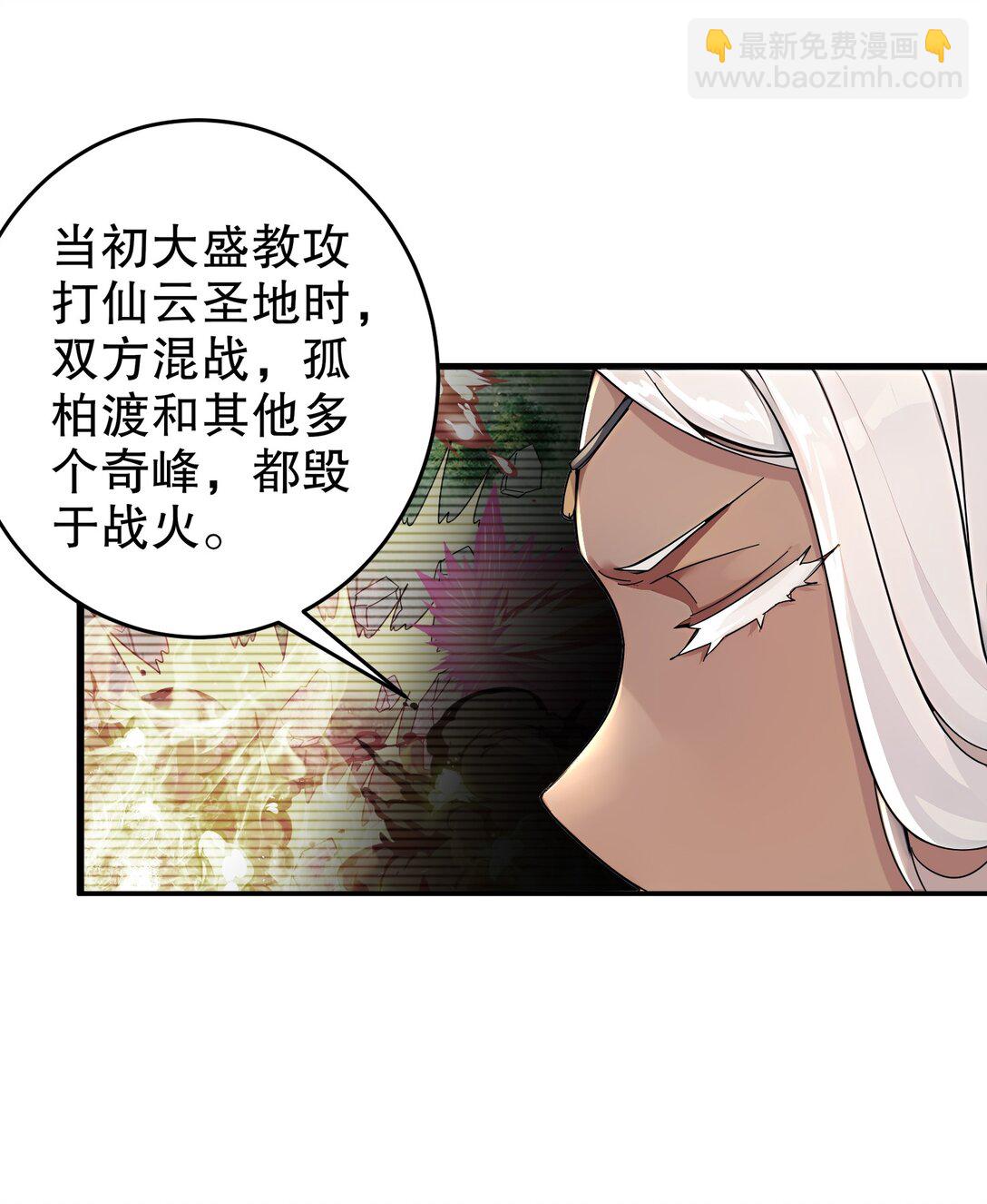 293 孺女可调教也-第297话