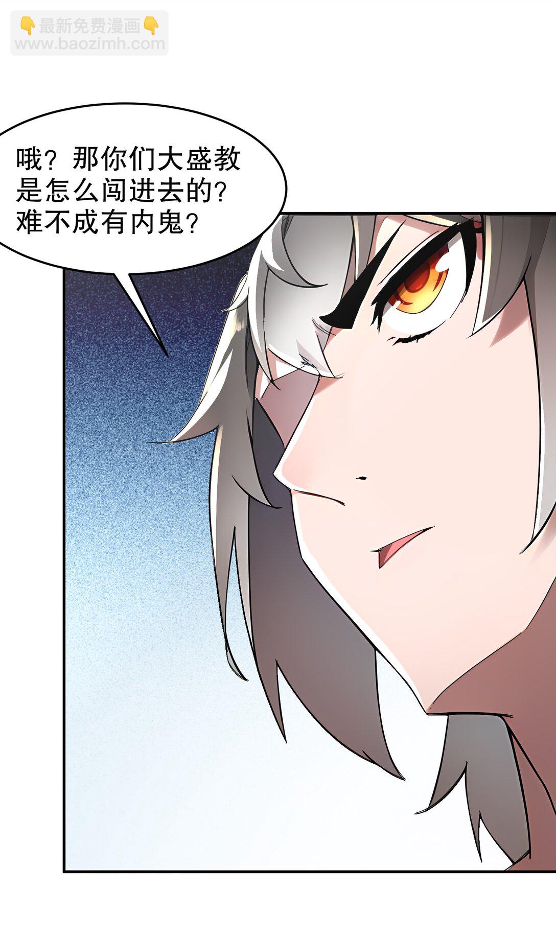 293 孺女可调教也-第297话