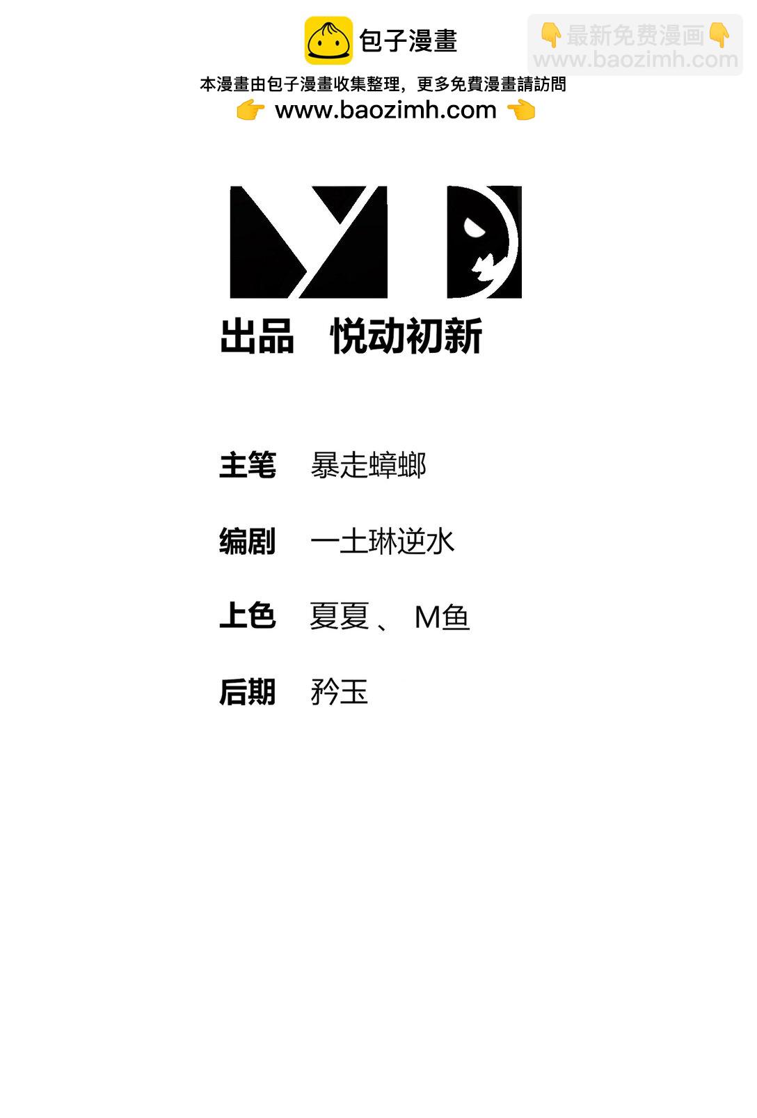 293 孺女可调教也-第297话