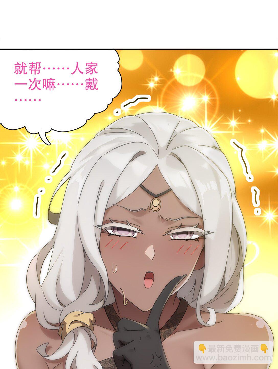 293 孺女可调教也-第297话