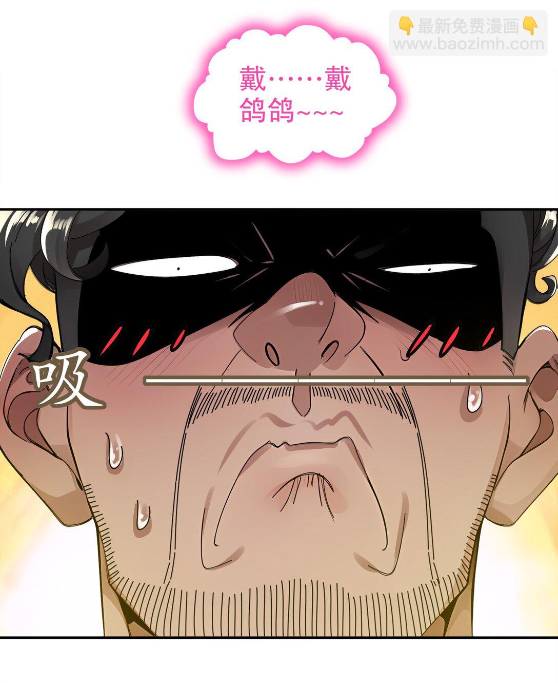 293 孺女可调教也-第297话