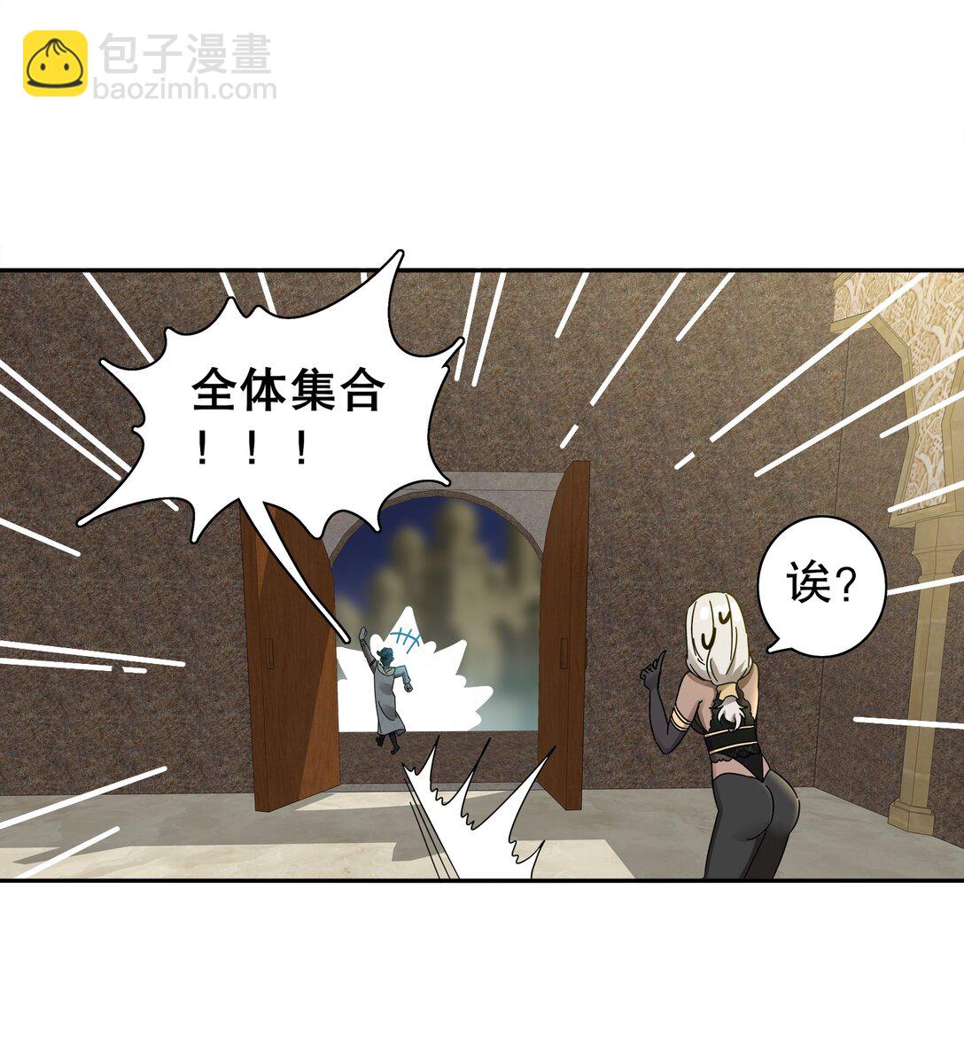 293 孺女可调教也-第297话