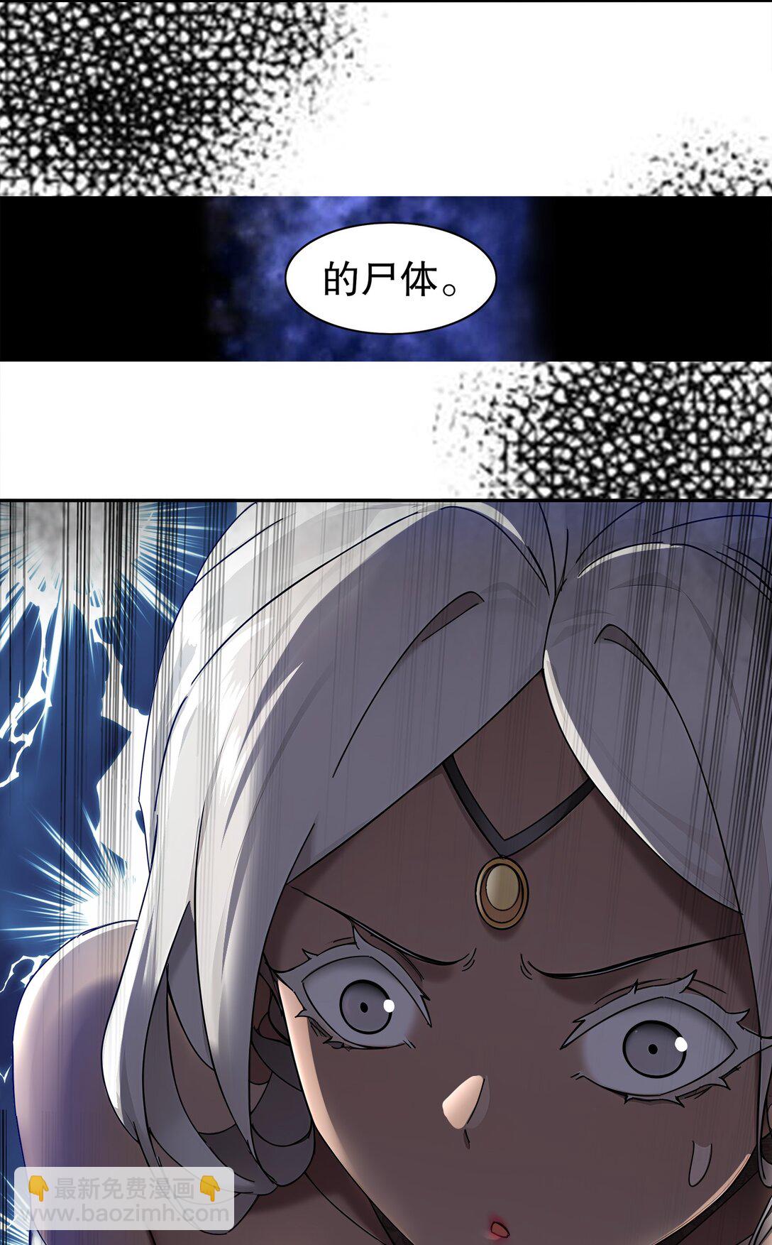 293 孺女可调教也-第297话