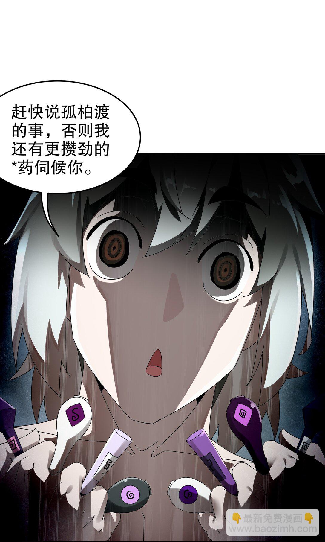 293 孺女可调教也-第297话