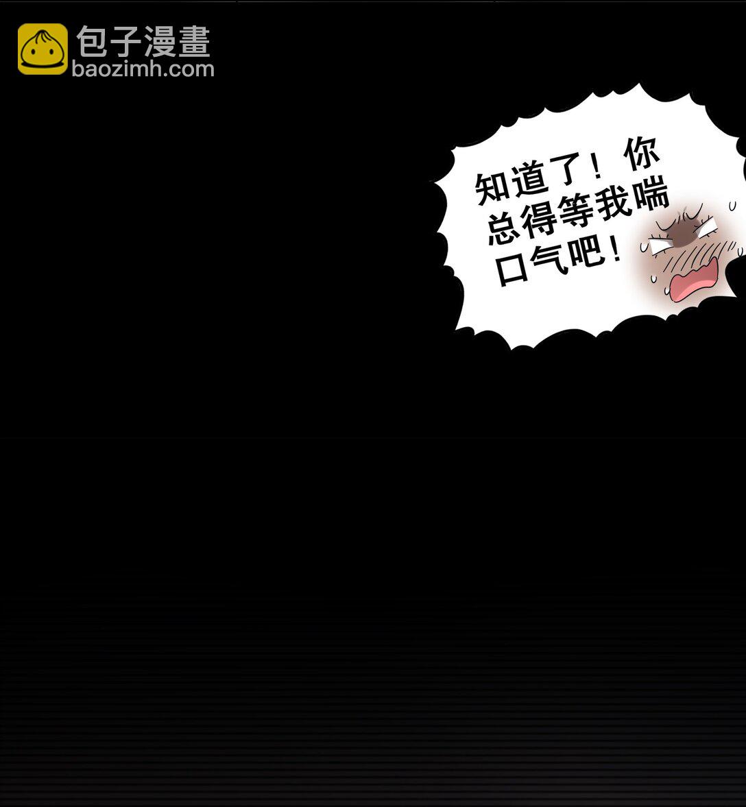 293 孺女可调教也-第297话