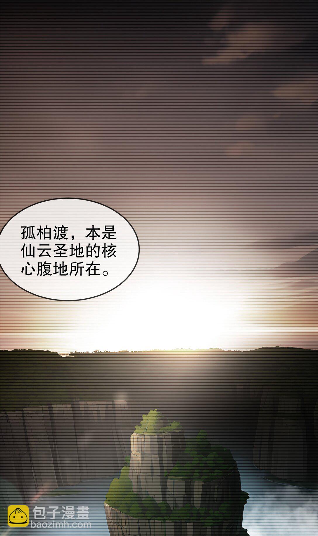 293 孺女可调教也-第297话