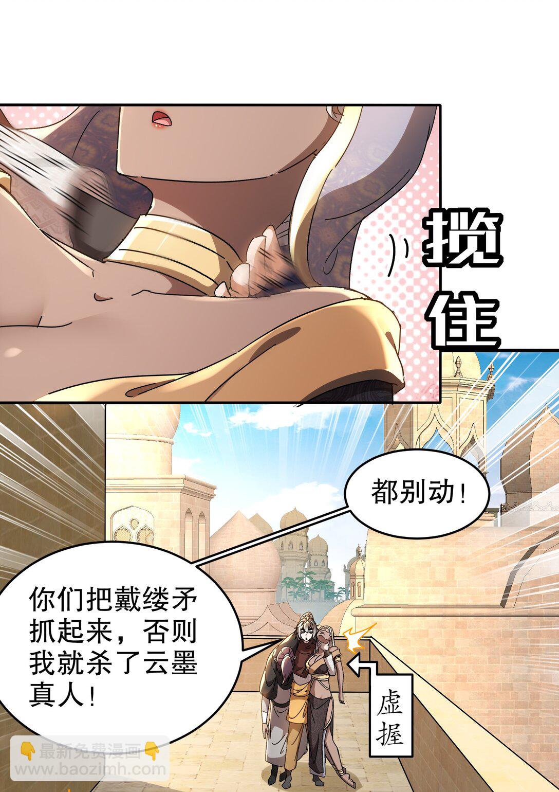 296 灵魂翻译-第301话