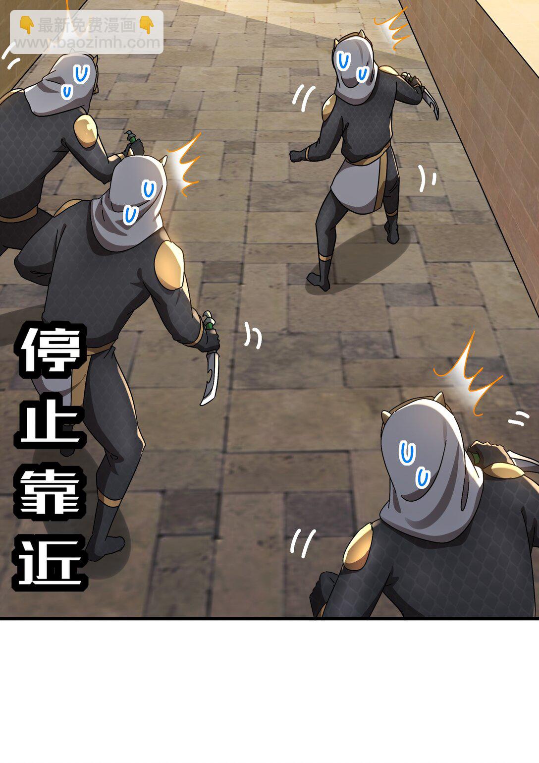 296 灵魂翻译-第301话