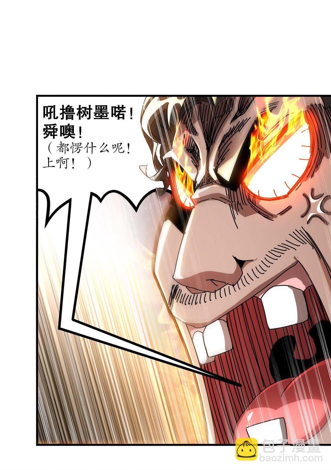 296 灵魂翻译-第301话