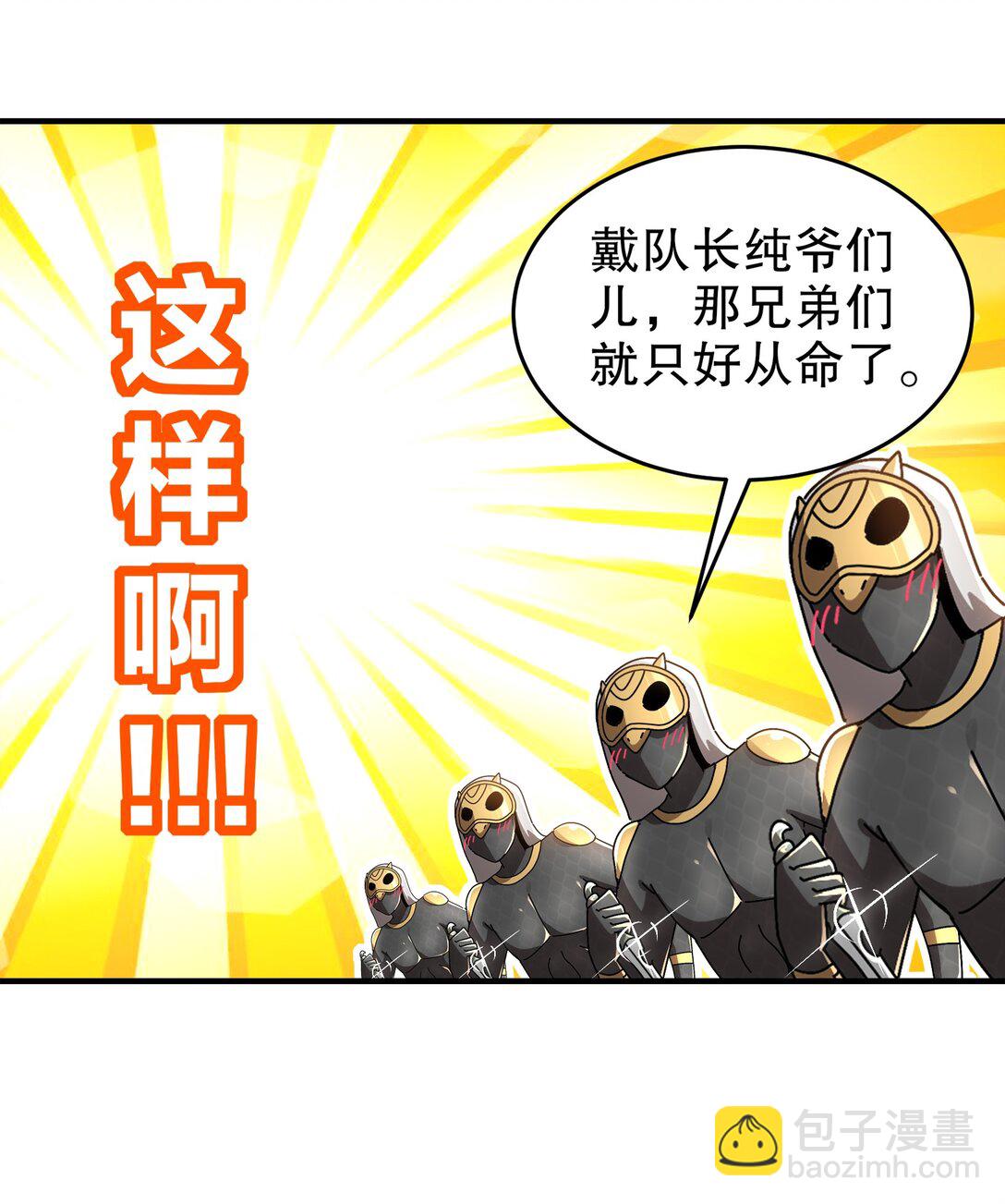 296 灵魂翻译-第301话