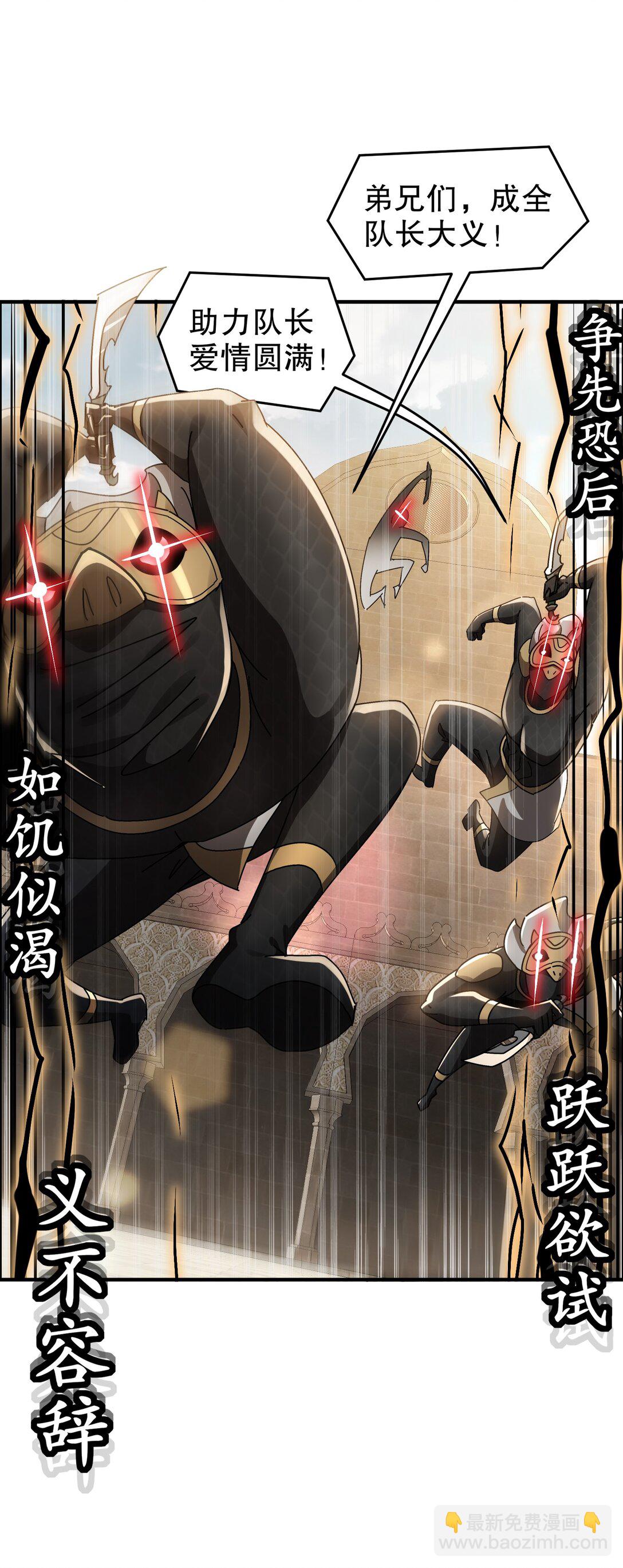296 灵魂翻译-第301话