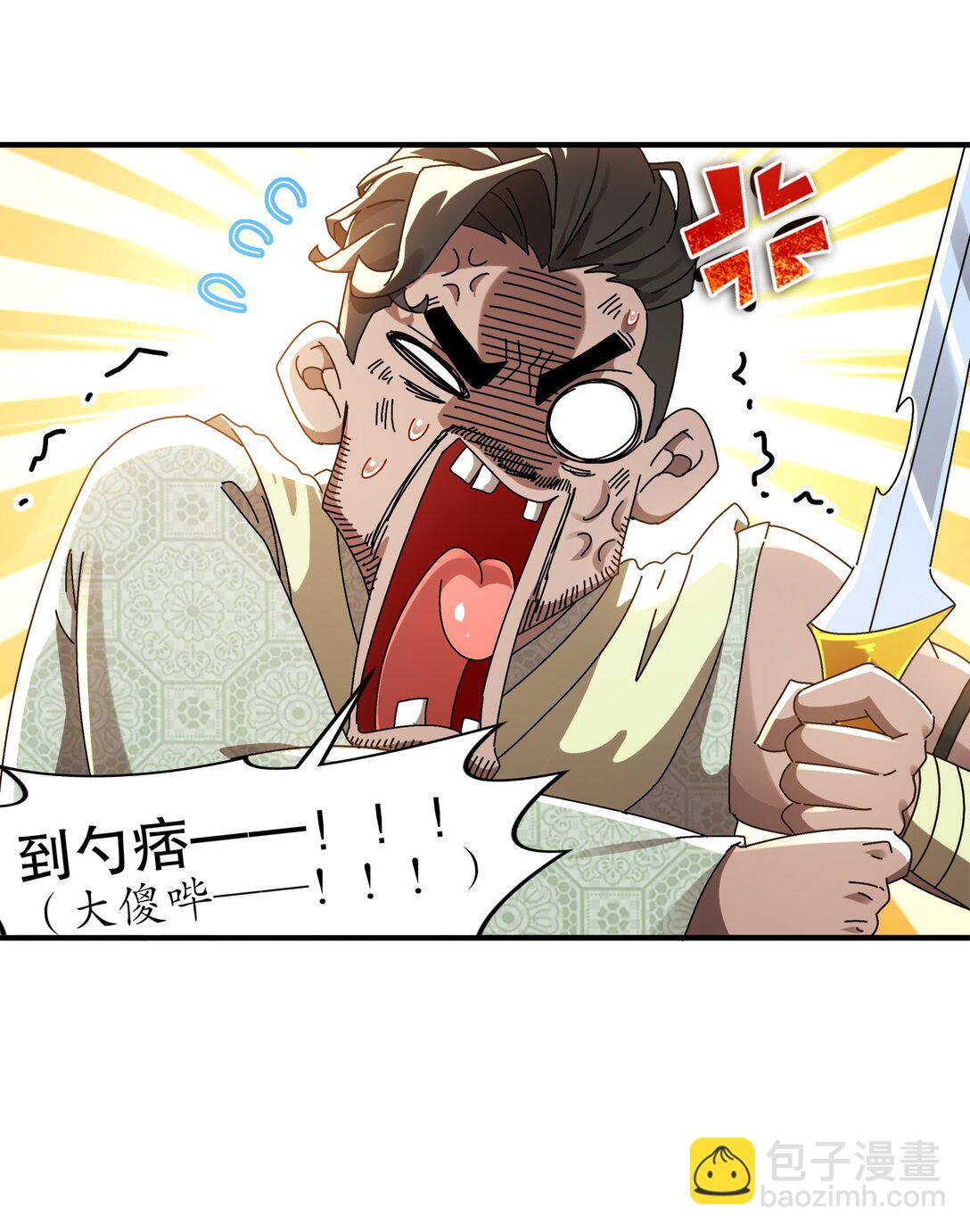296 灵魂翻译-第301话