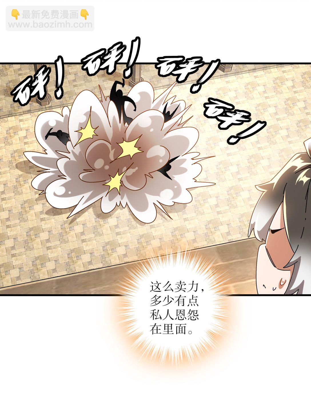 296 灵魂翻译-第301话