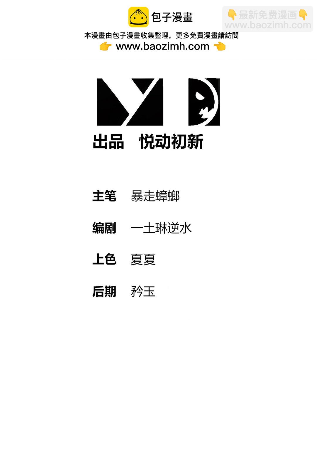 296 灵魂翻译-第301话
