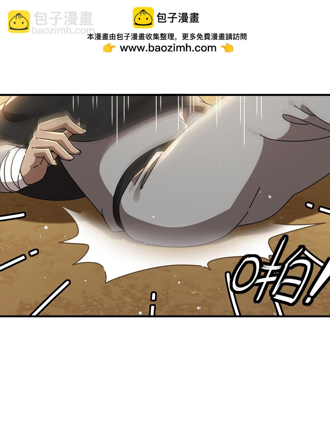 296 灵魂翻译-第301话