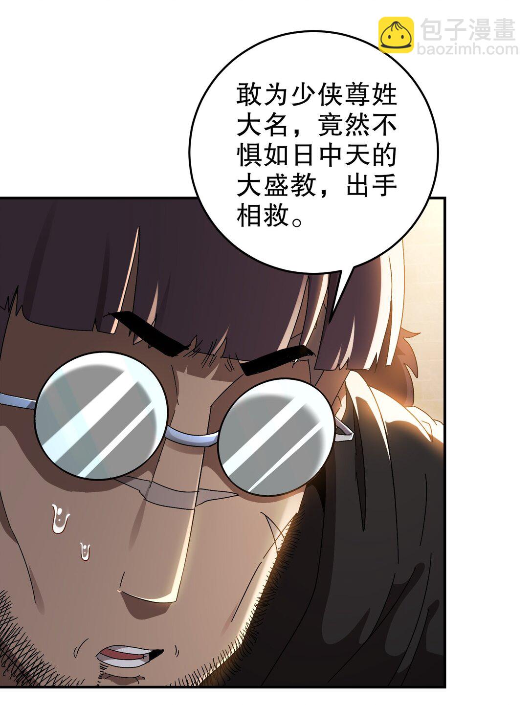 296 灵魂翻译-第301话