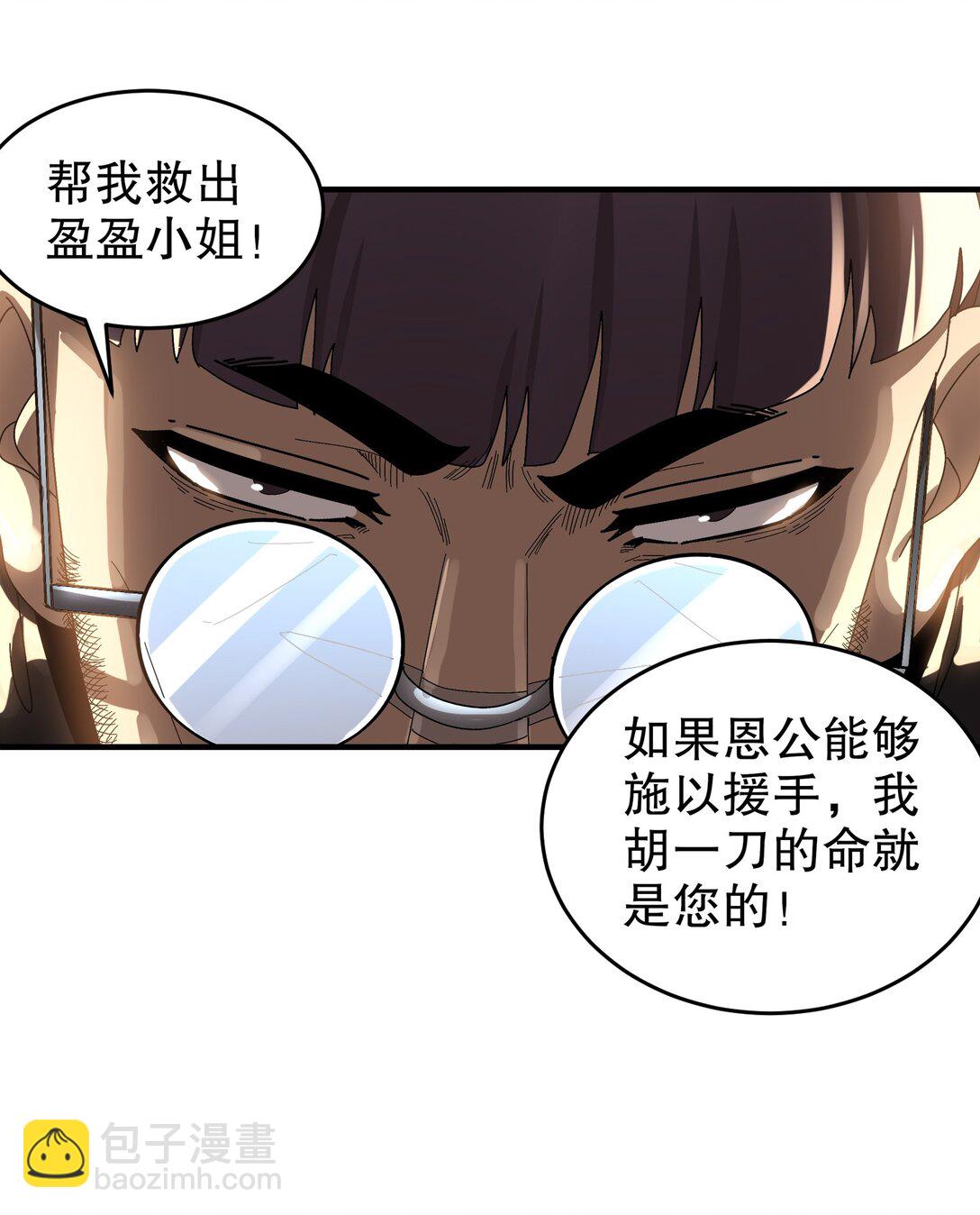 296 灵魂翻译-第301话