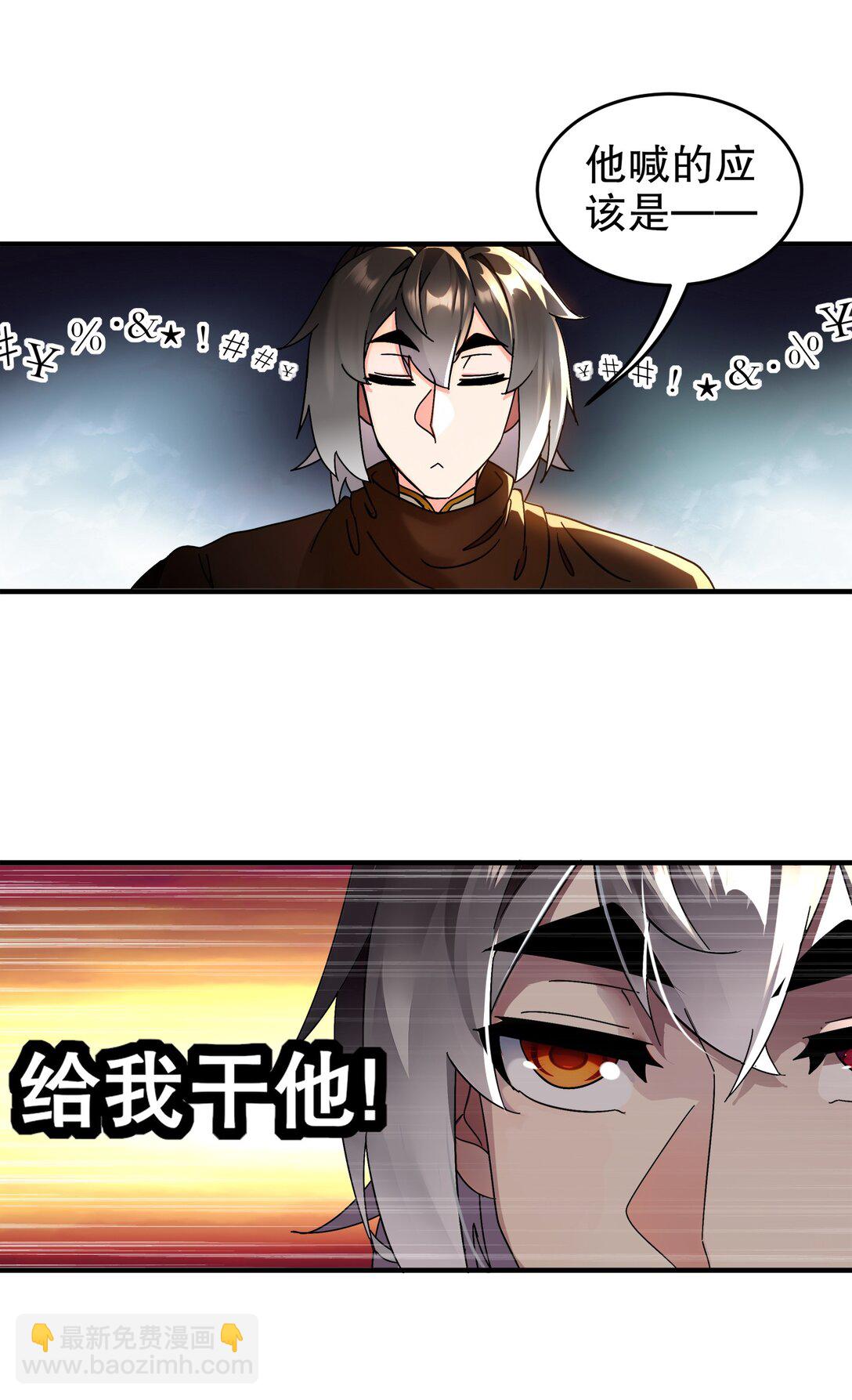 296 灵魂翻译-第301话
