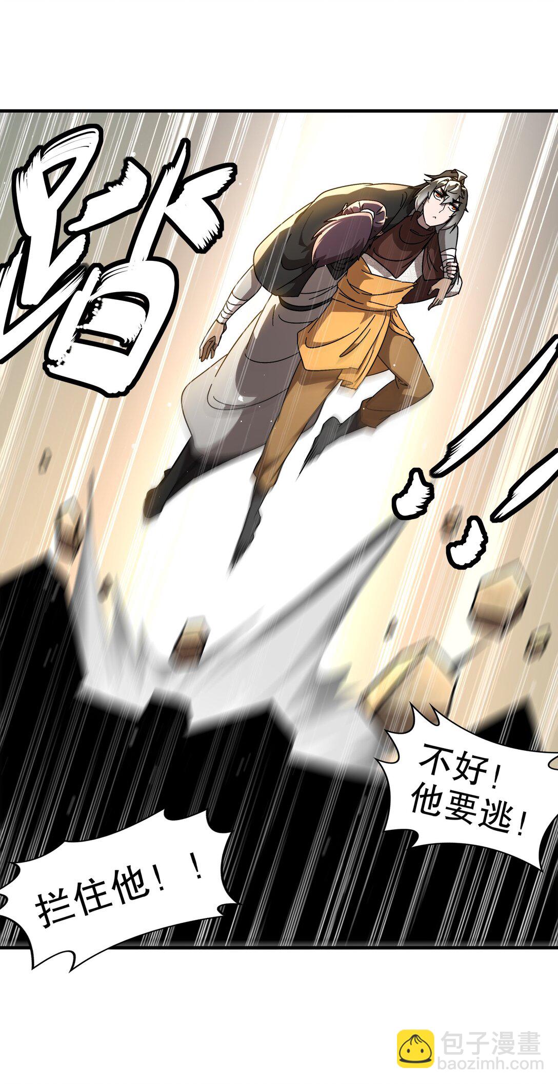 296 灵魂翻译-第301话