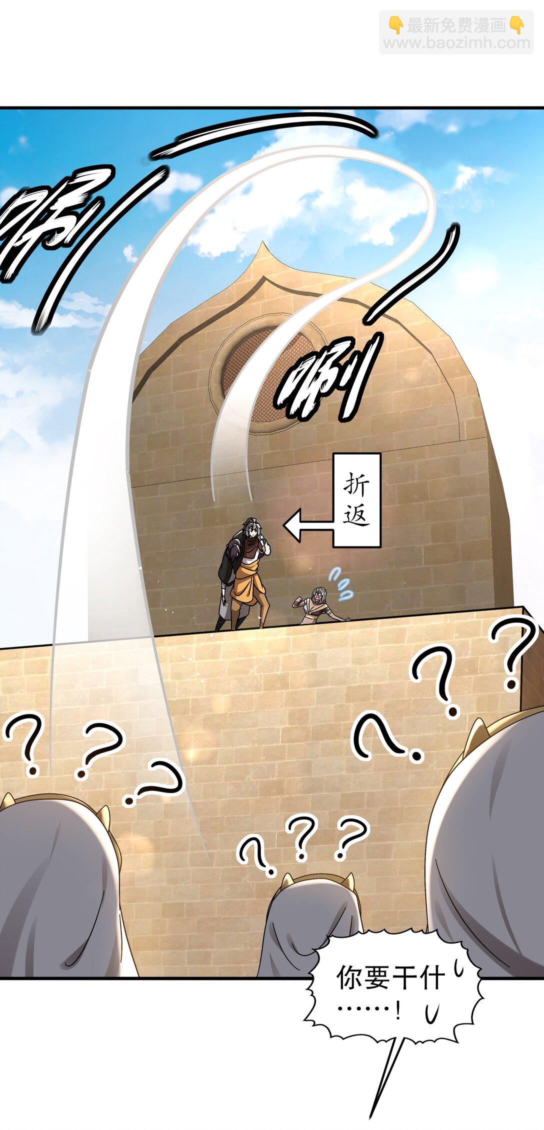 296 灵魂翻译-第301话