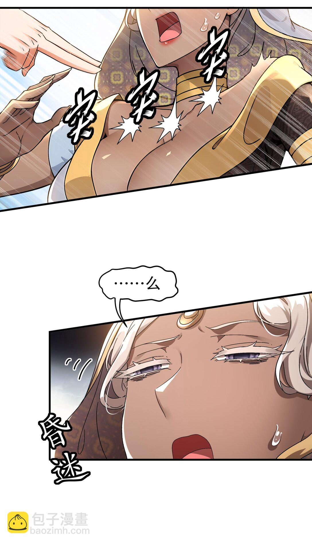 296 灵魂翻译-第301话