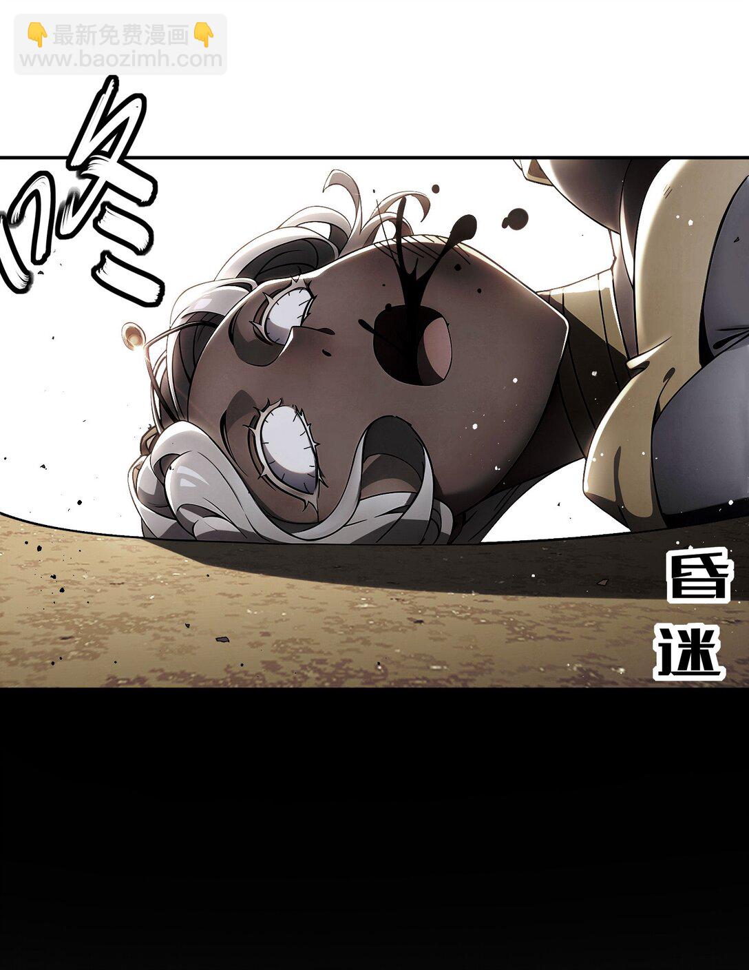 300 完全不给机会啊-第305话