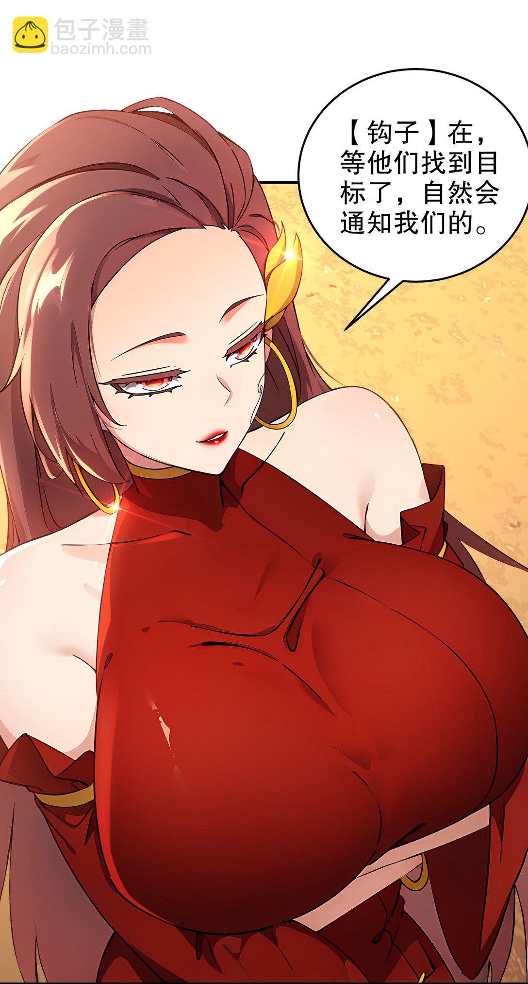 300 完全不给机会啊-第305话