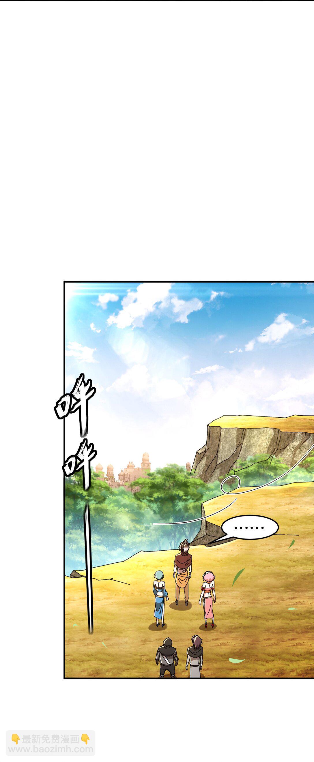 300 完全不给机会啊-第305话