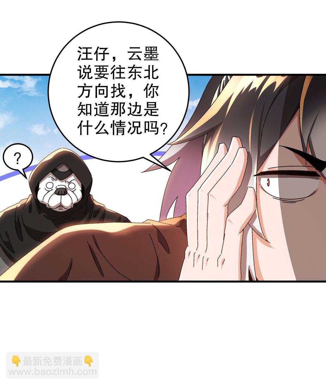 300 完全不给机会啊-第305话