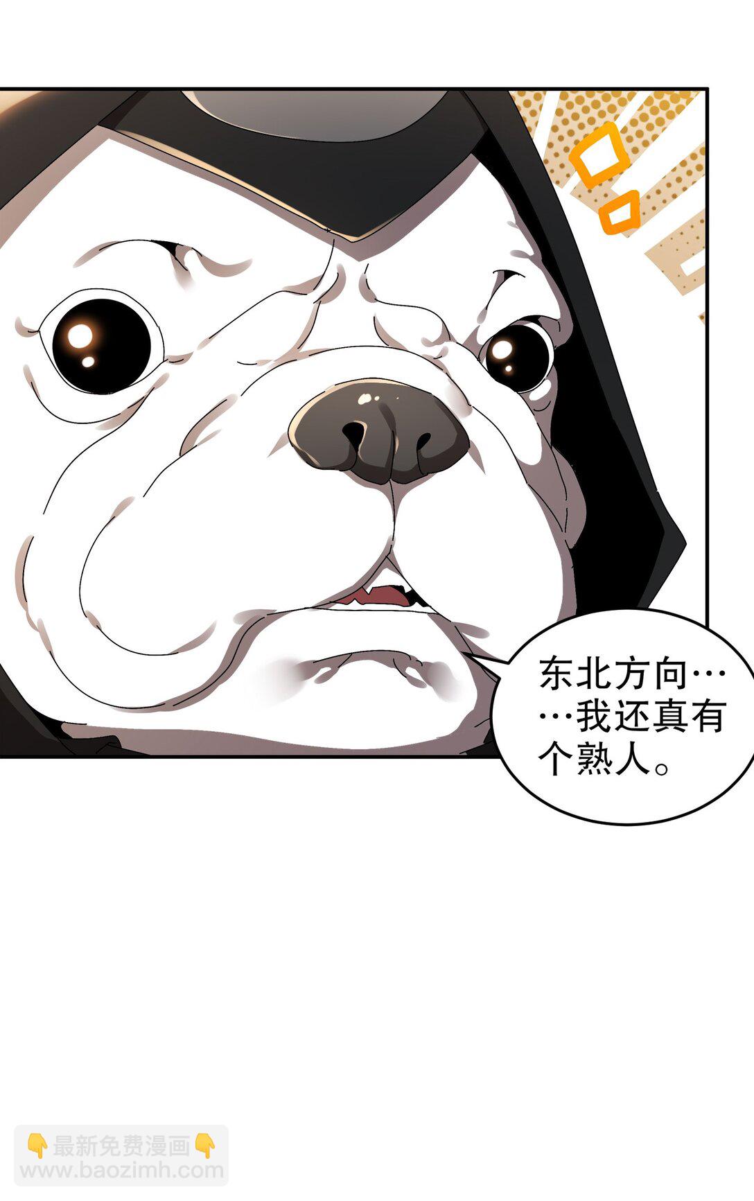 300 完全不给机会啊-第305话