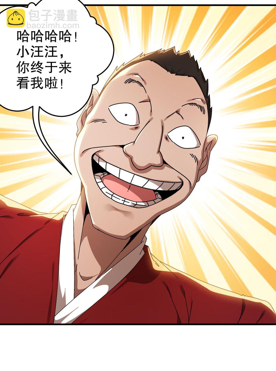 300 完全不给机会啊-第305话