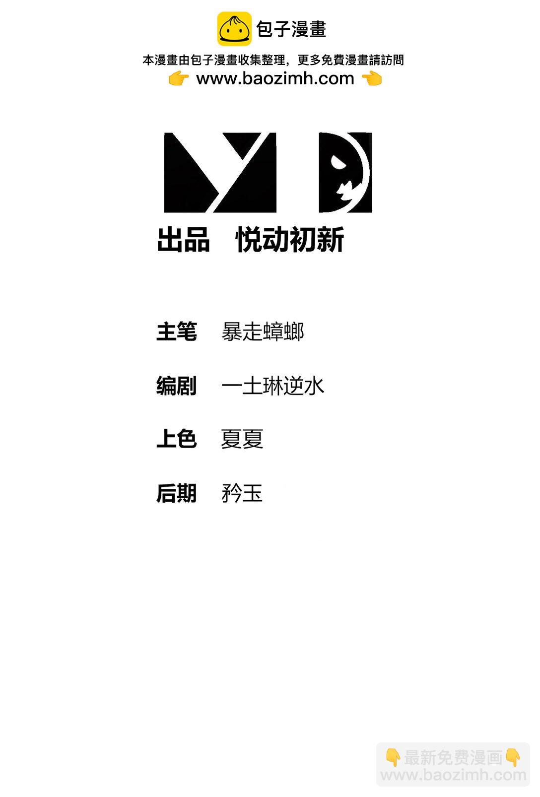 300 完全不给机会啊-第305话