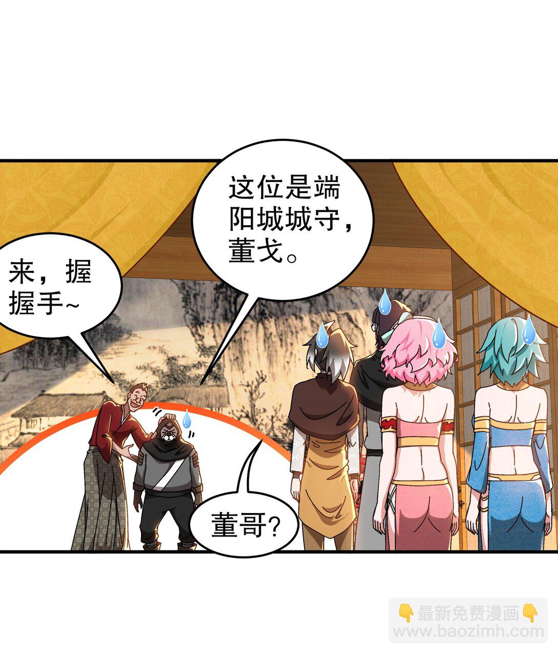 300 完全不给机会啊-第305话