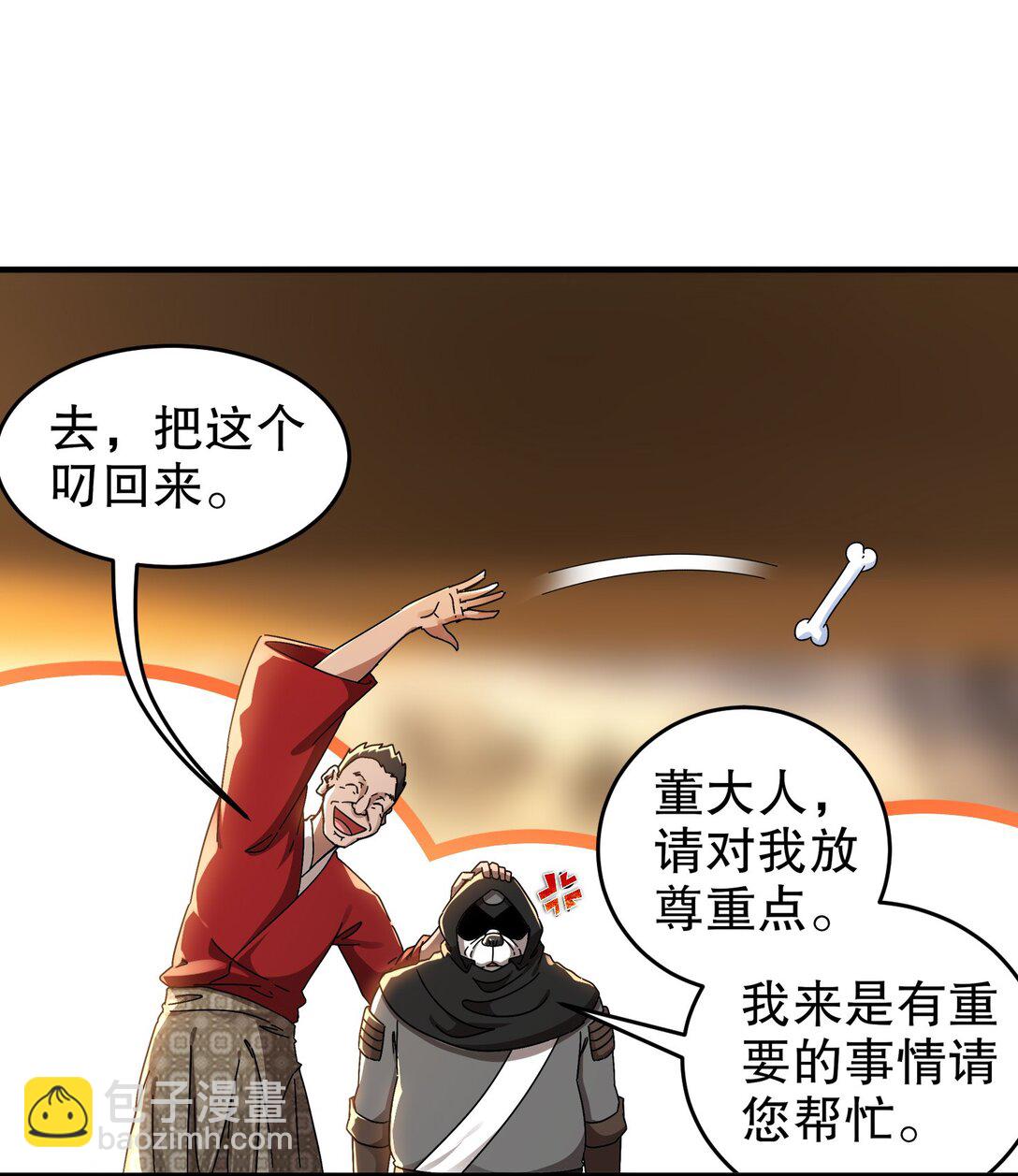 300 完全不给机会啊-第305话
