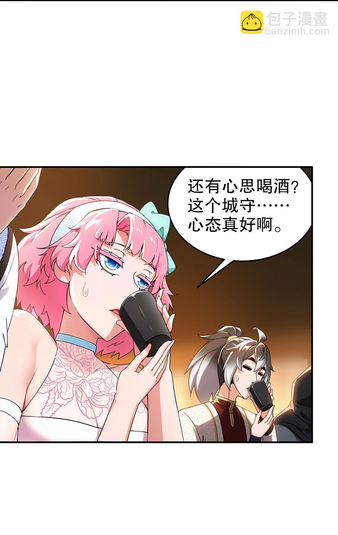 300 完全不给机会啊-第305话