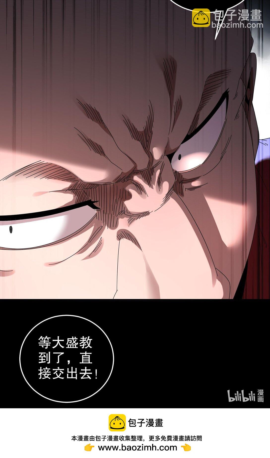 300 完全不给机会啊-第305话